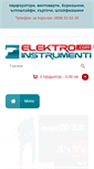 Mobile Screenshot of elektroinstrumenti.com